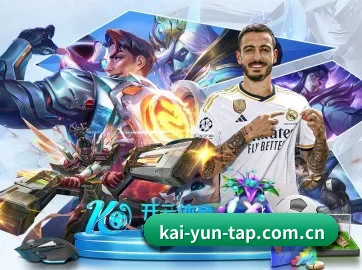 开云 APP